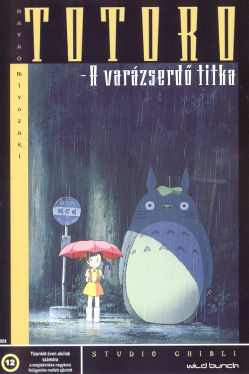 Totoro - A varázserdő titka 1988