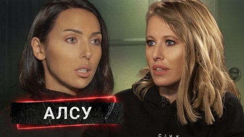 Image de l'épisode 45