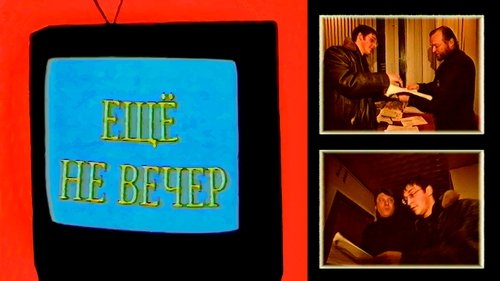 Épisode 7