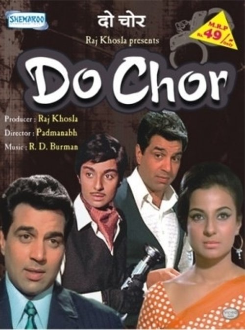 Do Chor movie poster player