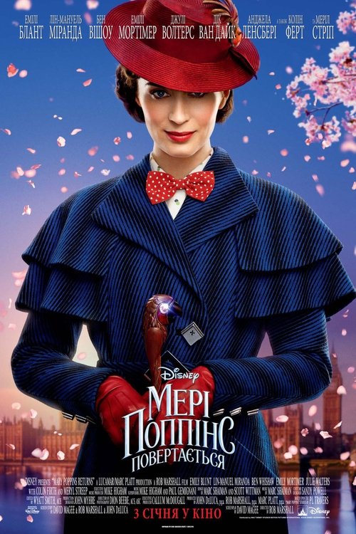Мері Поппінс повертається / Mary Poppins Returns (2018) TMDB poster