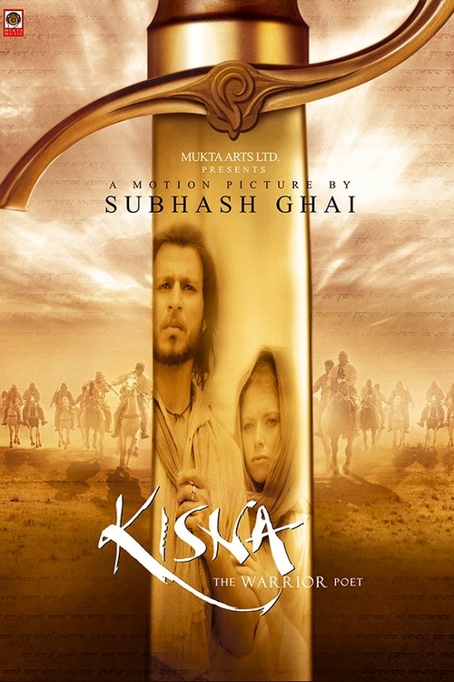 Kisna: The Warrior Poet movie poster player
