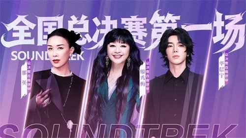 Image de l'épisode 1