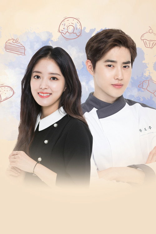 Escena 5 de 하와유브레드