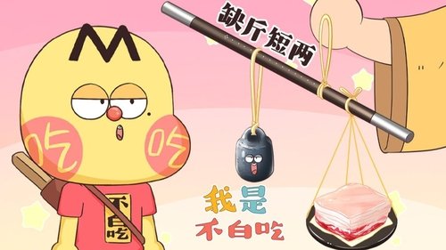 Épisode 762