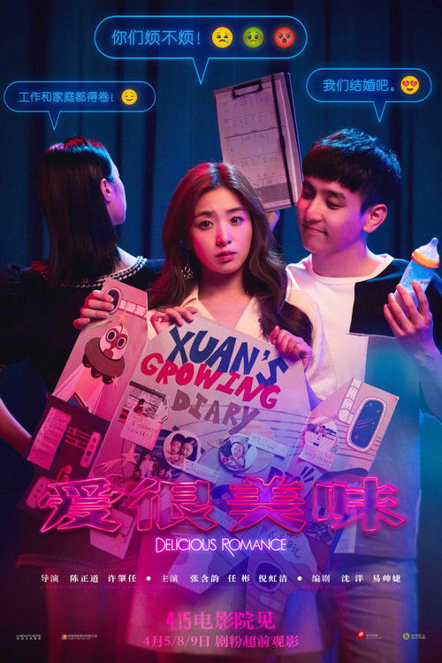 Delicious Romance poster