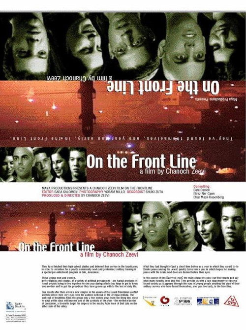On The Frontline