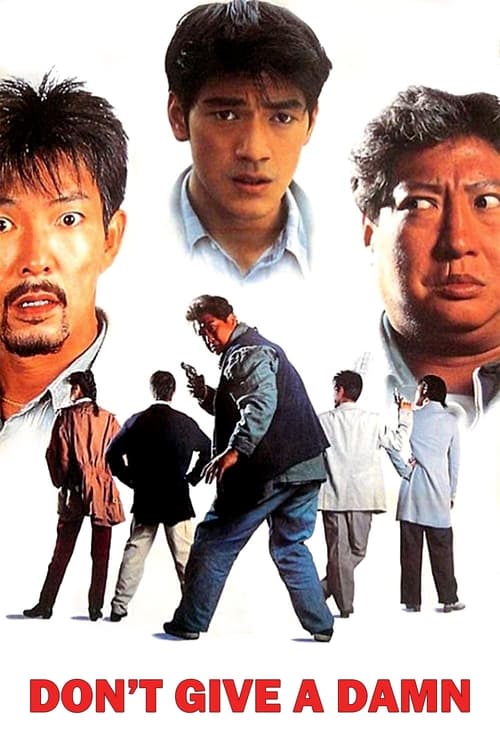 Poster 冇面俾 1995