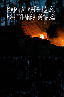 Map of legends of Komi Republic 2 poster