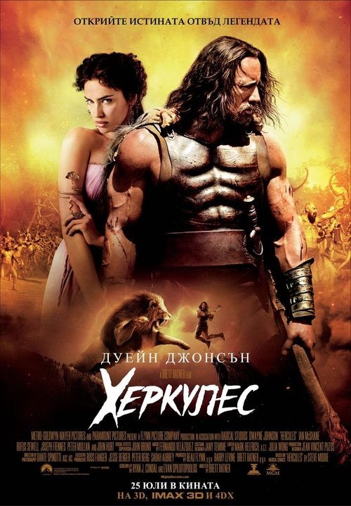 Movie Image