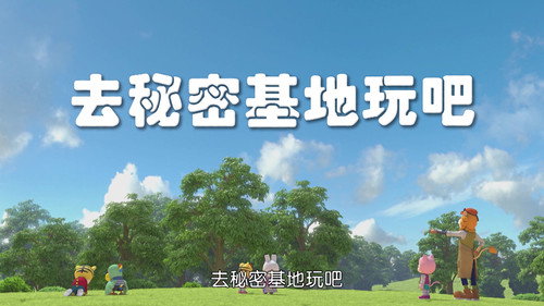 Episode 37