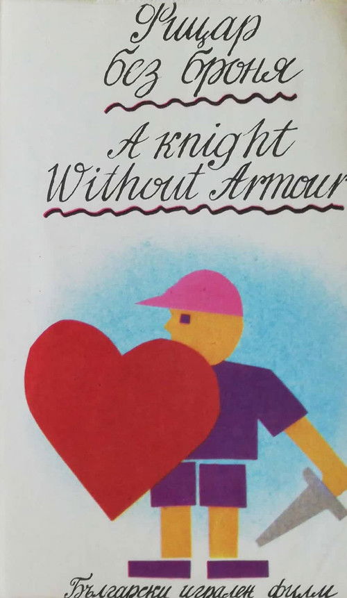 Armourless Knight poster