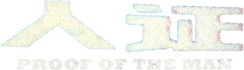 Proof of the Man