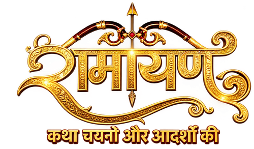 Megaria21 | Ramayan