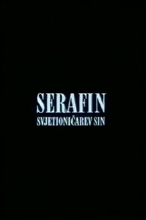 Serafin, svjetioničarev sin 2002