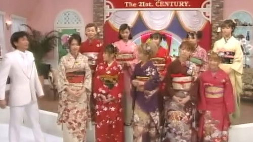 Morning Musume. 2001 Special ~Haregi to Mizugi de Otoshidama Daisakusen~