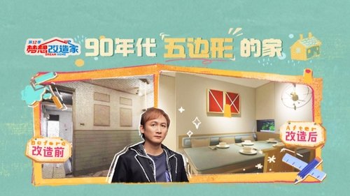 Image de l'épisode 6