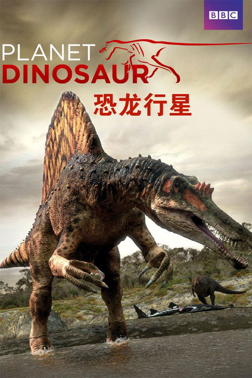 Season 1 (2011) - Season 1 poster and promotional image