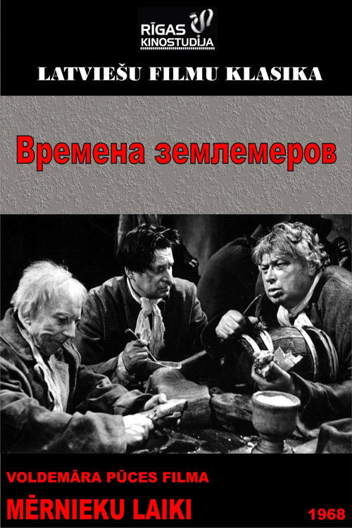 The Times of the Surveyors poster