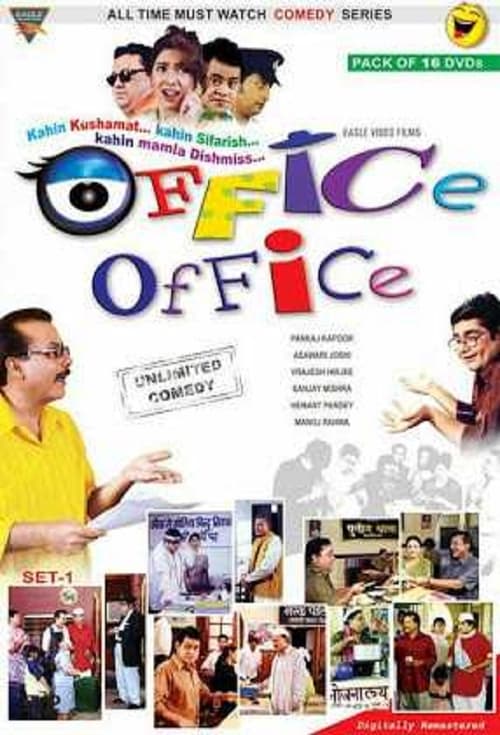Poster Office Office