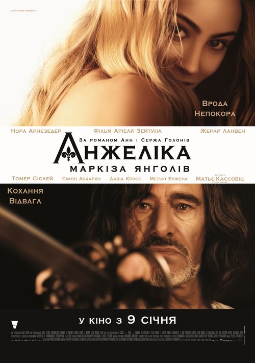 Анжеліка - маркіза янголів / Angélique (2013) TMDB poster