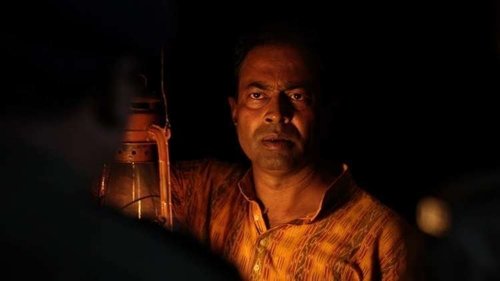 Pahadara Luha Screenshot