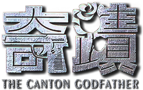 奇蹟