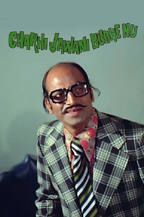 Chadi Jawani Budhe Nu 1976