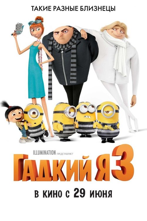 Posters