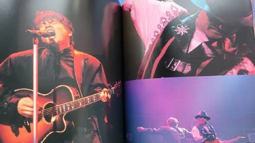 CHAGE AND ASKA 史上最大の作戦 THE LONGEST TOUR 1993-1994 Backdrop Blur