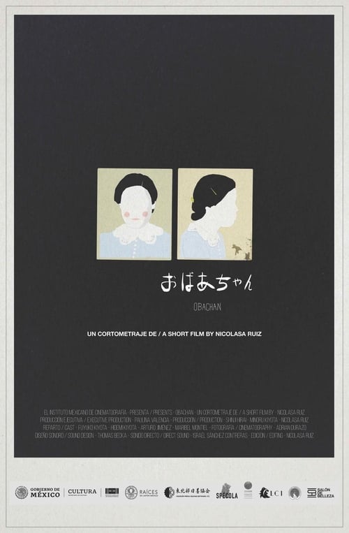 Obāchan (2020) poster