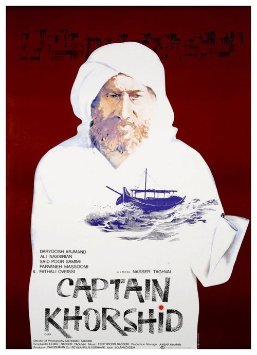 Poster 3