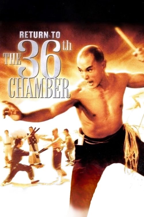 Return to the 36th Chamber 1980