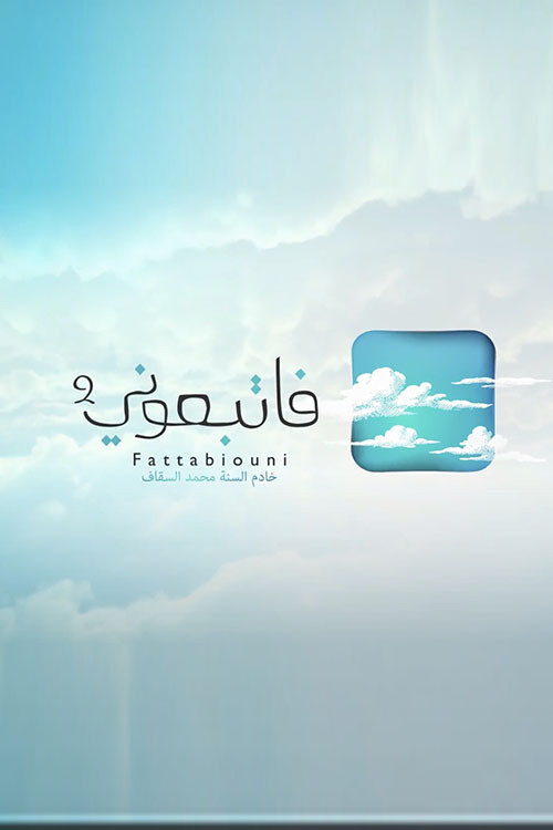 Season 2 (2011) - Season 2 poster and promotional image