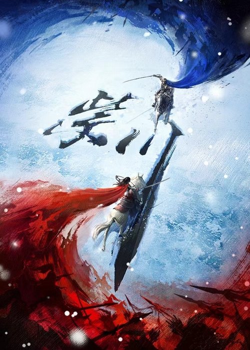 Poster de la saison 2