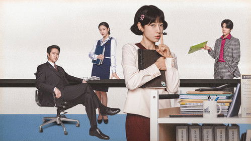 Undercover Miss Hong backdrop 1