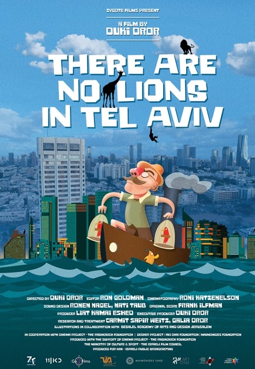 Poster אין אריות בתל אביב 2019