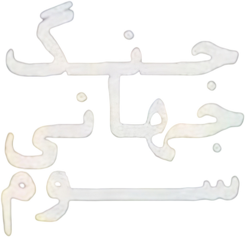 جنگ جهانی سوم