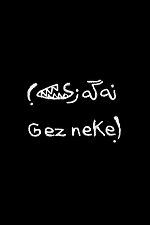 Negezi! (2005)