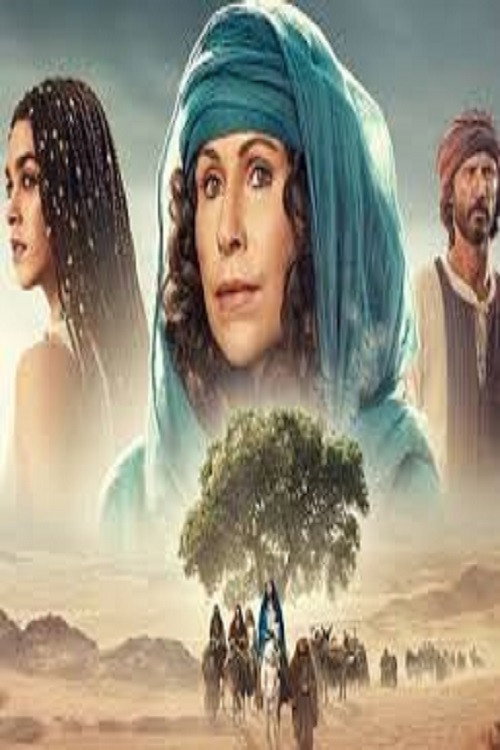 Póster oficial de Le donne della Bibbia (2026) - Drama