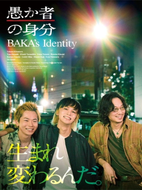BAKA's Identity poster