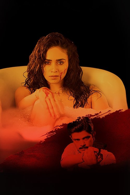 Imagen 4 del estreno de Damaged