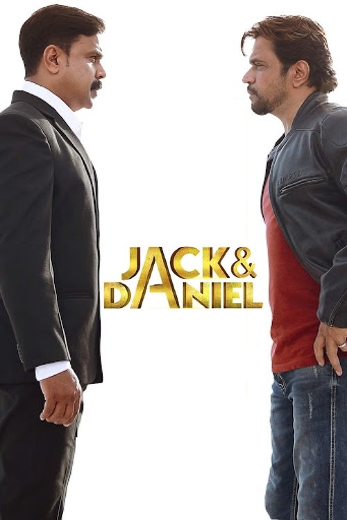 ജാക്ക് & ഡാനിയേൽ movie poster player