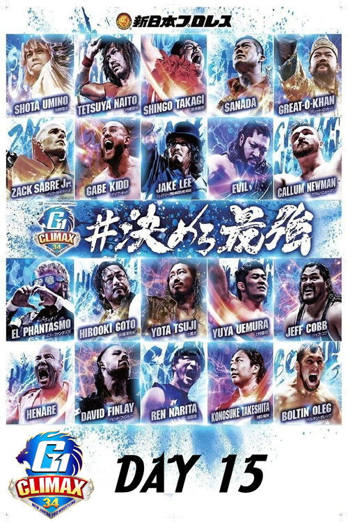 NJPW G1 Climax 34: Day 15 poster