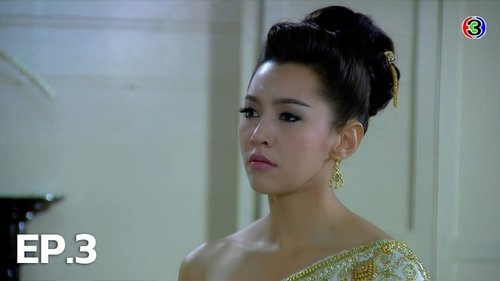 Image de l'épisode 3