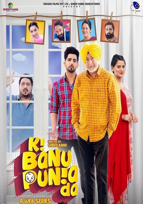 Poster Ki Banu Punia Da