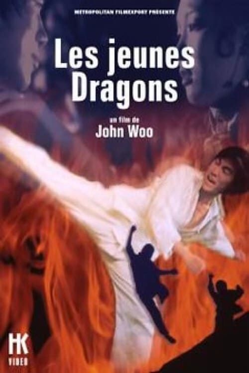 Les Jeunes dragons (1974)