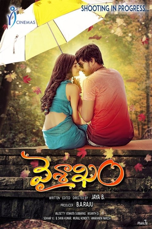 Vaisakham movie poster player