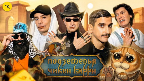 Episode 38