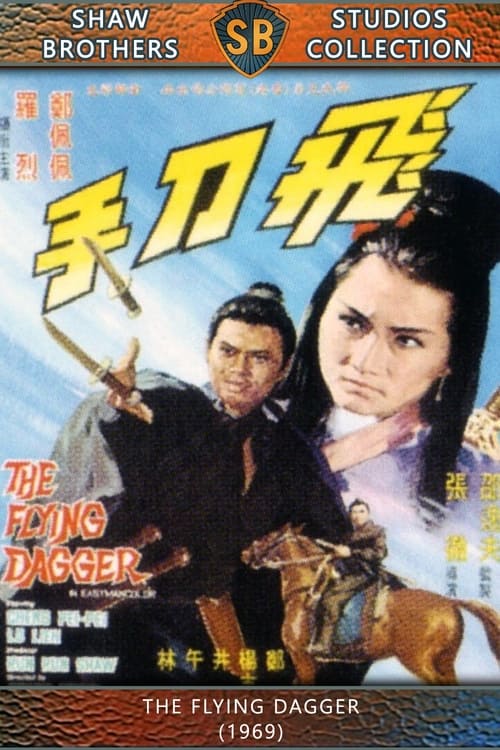 The Flying Dagger poster